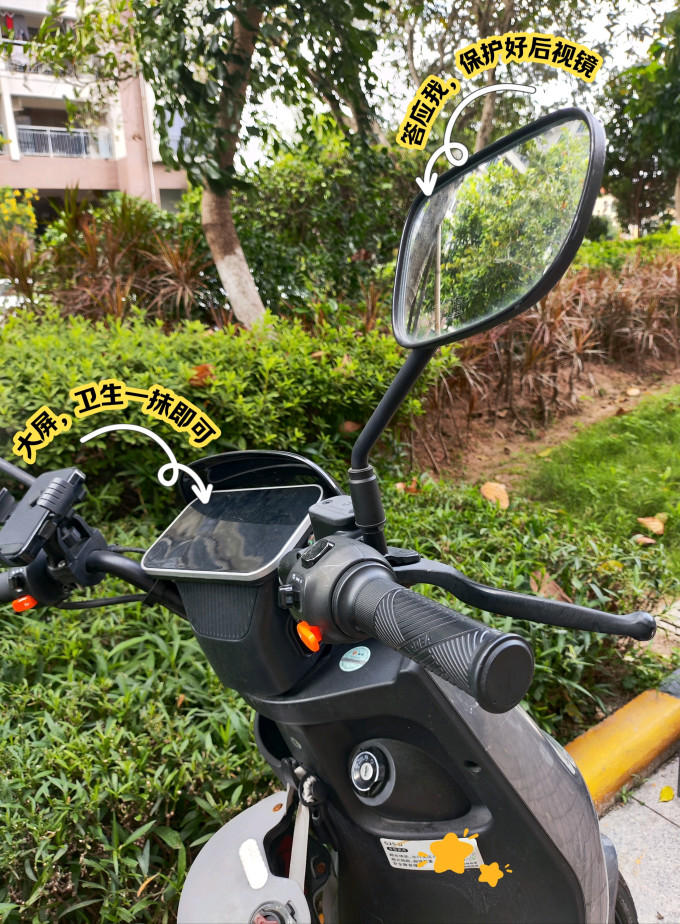 雅迪电动车整车