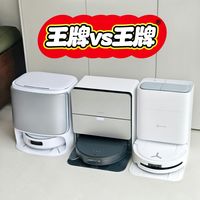 履带、平板、滚筒谁更出彩？三种拖地形态扫地机器人大比武！