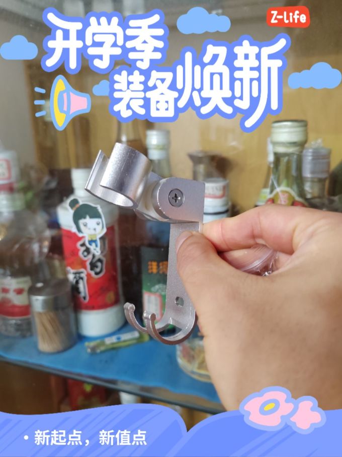 茜尼斯卫浴用品