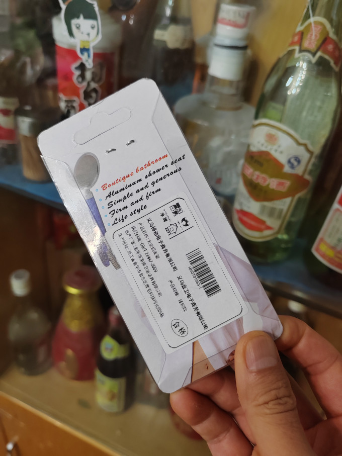 茜尼斯卫浴用品