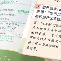 期末+暑假 家长们的书买好了吗？