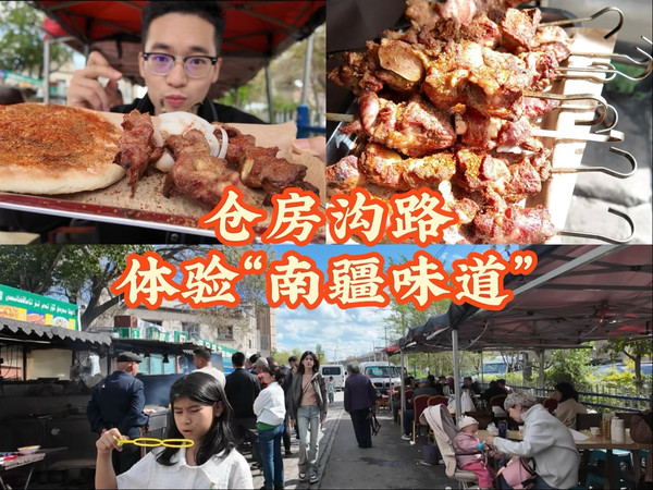 乌鲁木齐尚未商业化的“南疆味道”