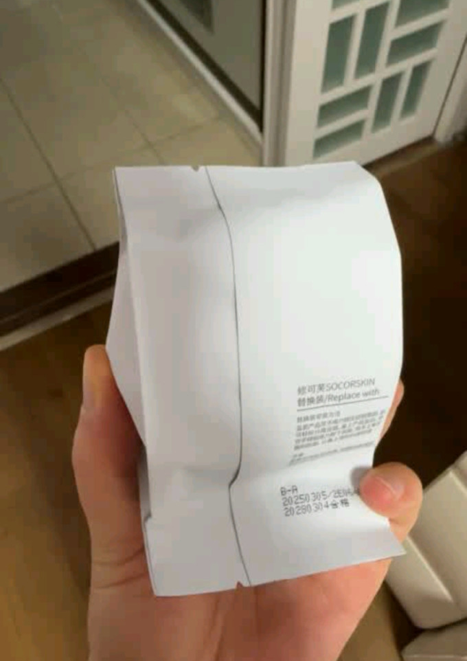 修可芙BB霜