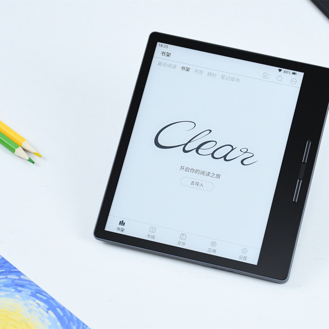 采用“人体工学设计”的7英寸电纸书：汉王Clear7 Turbo+简评