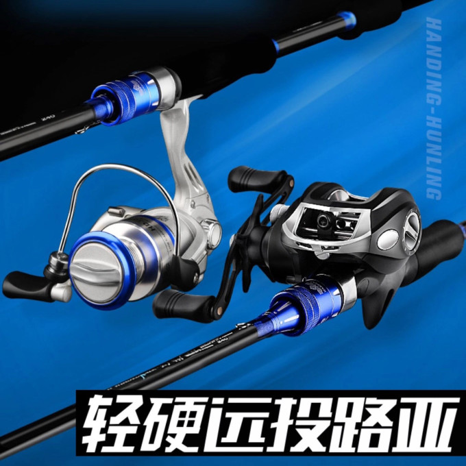 光威垂钓用品