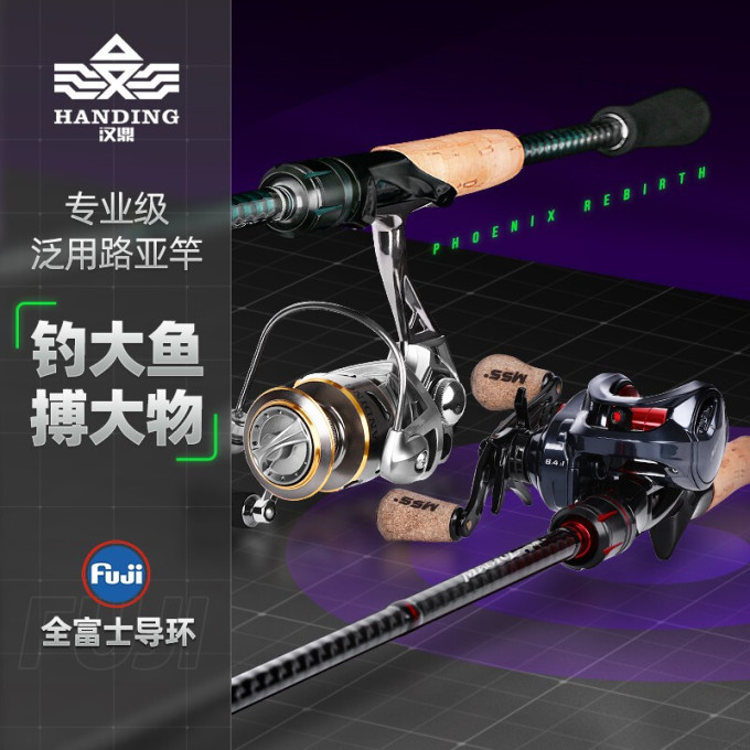 迪佳鱼竿