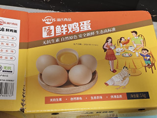 温氏供港鲜鸡蛋，自然喂养的健康美味！