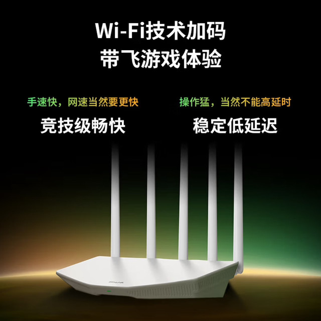 150多元的wifi7路由器这回值了吧?