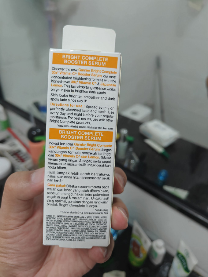 卡尼尔精华液
