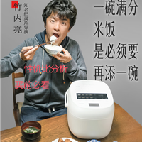 东芝（TOSHIBA）小白露pro电饭煲 深度分析 建议
