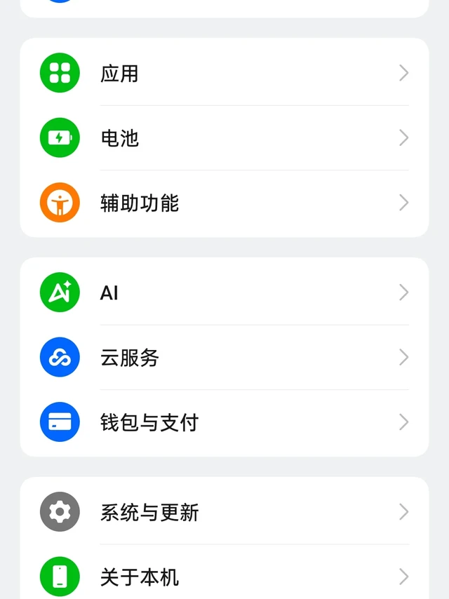 oppo reno 10实况照片