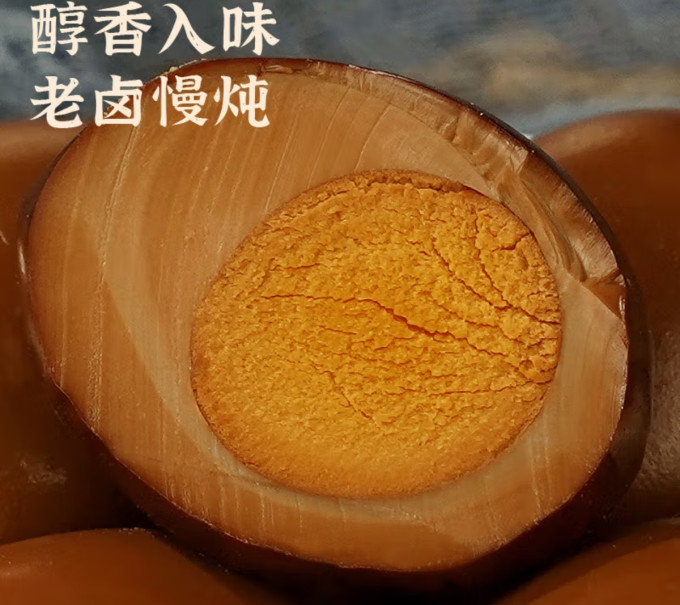 乡巴佬蛋类
