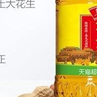 花生油和猪油哪个更健康