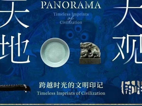 2025上海艺术展览合集  3月(上)