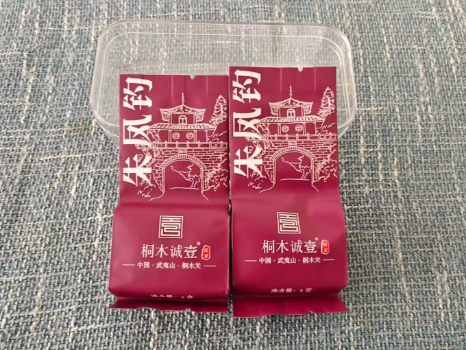 桐木诚壹红茶