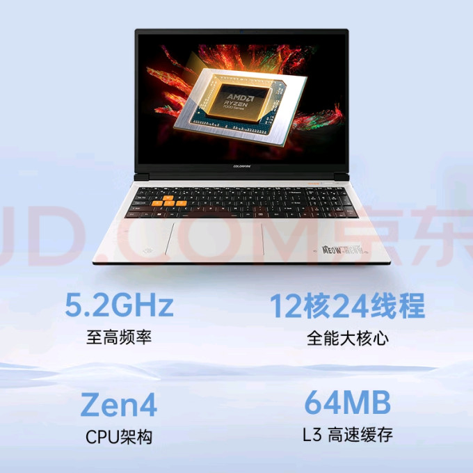 游戏本