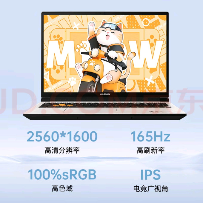 游戏本