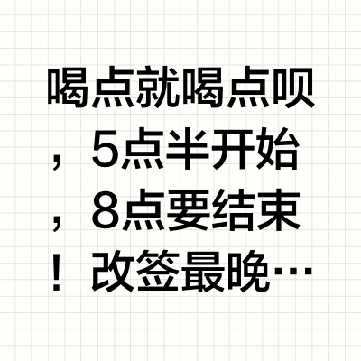 喝点就喝点呗， 5点半开始，8点要结束！改签最晚的航班吧。那你酒店楼下有家餐厅的潮州菜不错。 我带个酒，你喝喝看。于是有了这么场仓促的酒局。 这家潮州菜做的还行，老鹅头尤其赞！ 鱼翅也不错。我发现这次