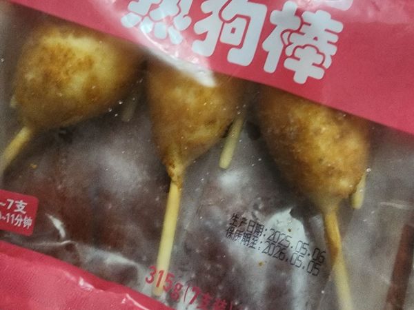 圃美多芝士热狗棒，3分钟搞定一顿饭，真香  