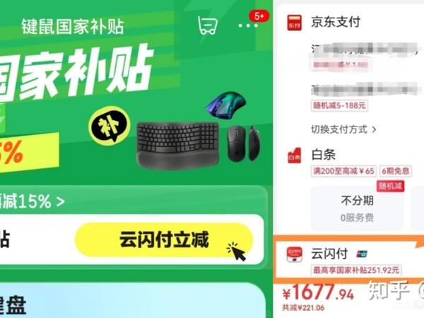 2025年618键盘推荐（磁轴/机械键盘），全价位高性价比办公游戏键盘选购攻略