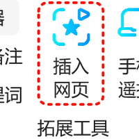 高效办公 篇零：不坑盒子2025年5月版：PPT中插入网页、一键配色，Word中AI翻译