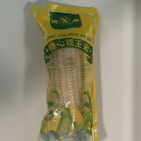 糖心糯玉米，美味健康的选择！