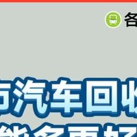 六一礼物首选，乐高汽车回收站