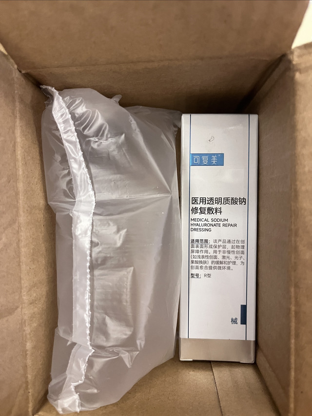 第二次次回购