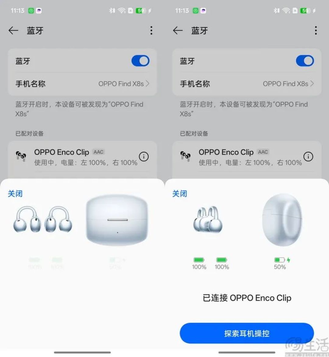 OPPO Enco Clip首测:重塑开放式耳机质价比