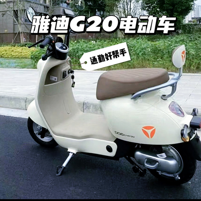 雅迪摩托车整车
