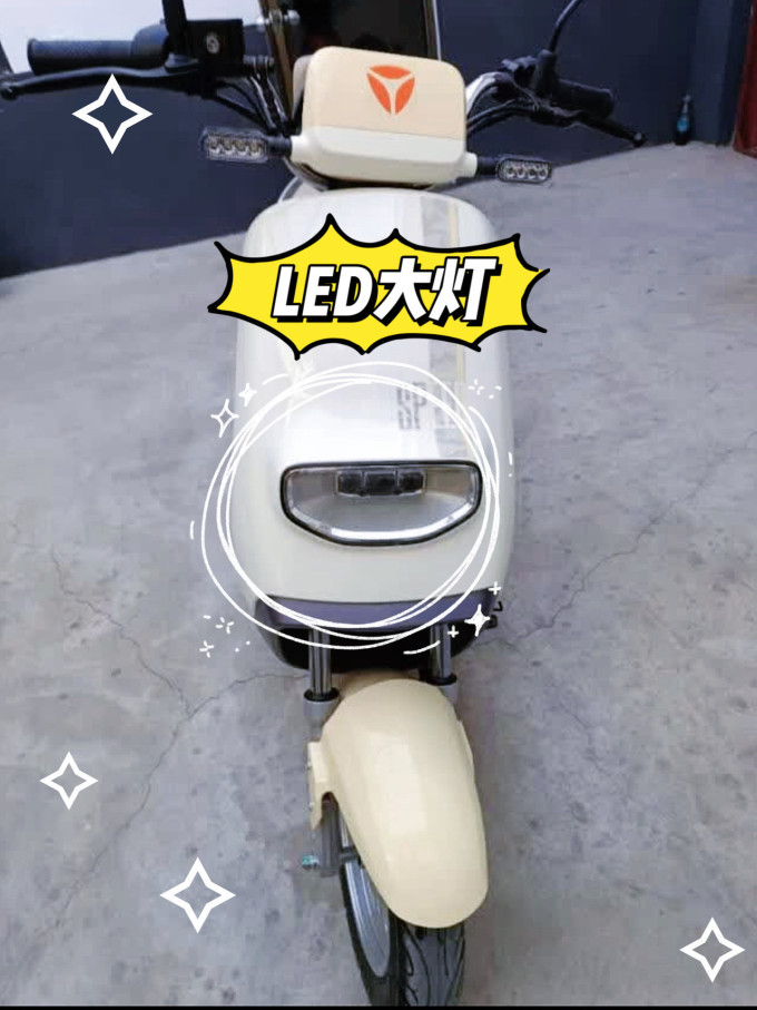 雅迪摩托车整车