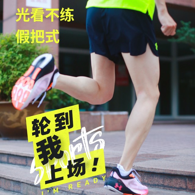 夏日高颜值跑鞋来了
