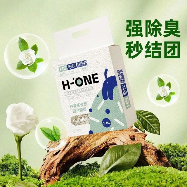 憨仕白茶爆款猫砂混合豆腐猫砂除臭结团膨润土猫砂防臭混合砂低尘猫砂 2.4kg【体验】白茶茶多酚混合砂...