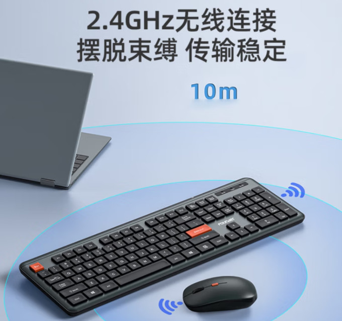方正Founder键盘