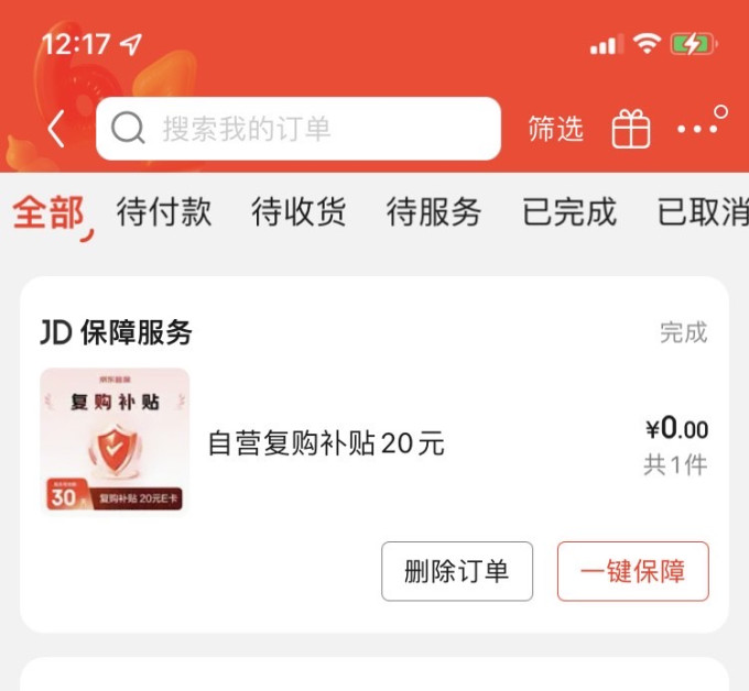 三橡树染发造型