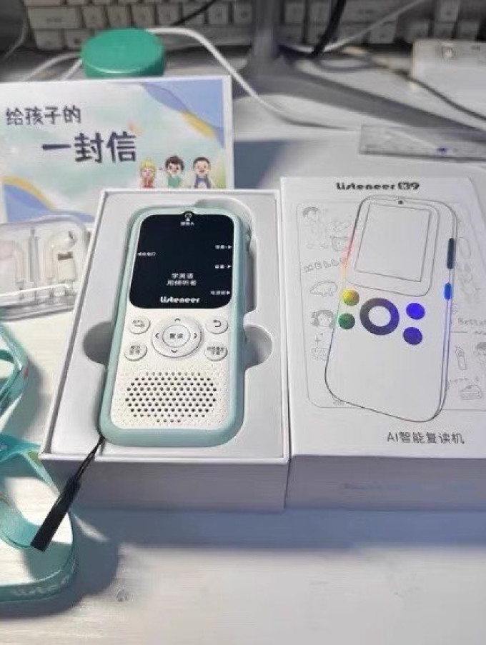 倾听者随身播放器