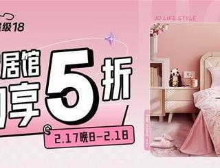 京东618家纺狂欢：5折券叠加爆款直降 水星/太湖雪等大牌夏被258起