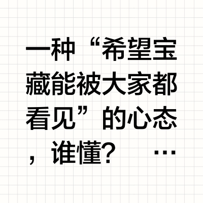 艺趣阿尔法｜今年618不看看它我真的哭死😭