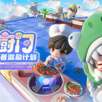 🍳厨门永存—《暴吵萌厨》来啦！！！