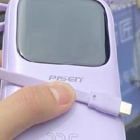 品胜2025新款彩豆充电宝快充体验
