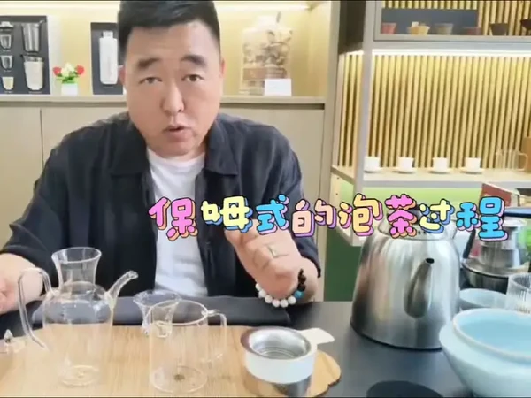 #小罐茶 安吉白茶保姆式的泡茶过程！有不同见解欢迎评论区讨论～