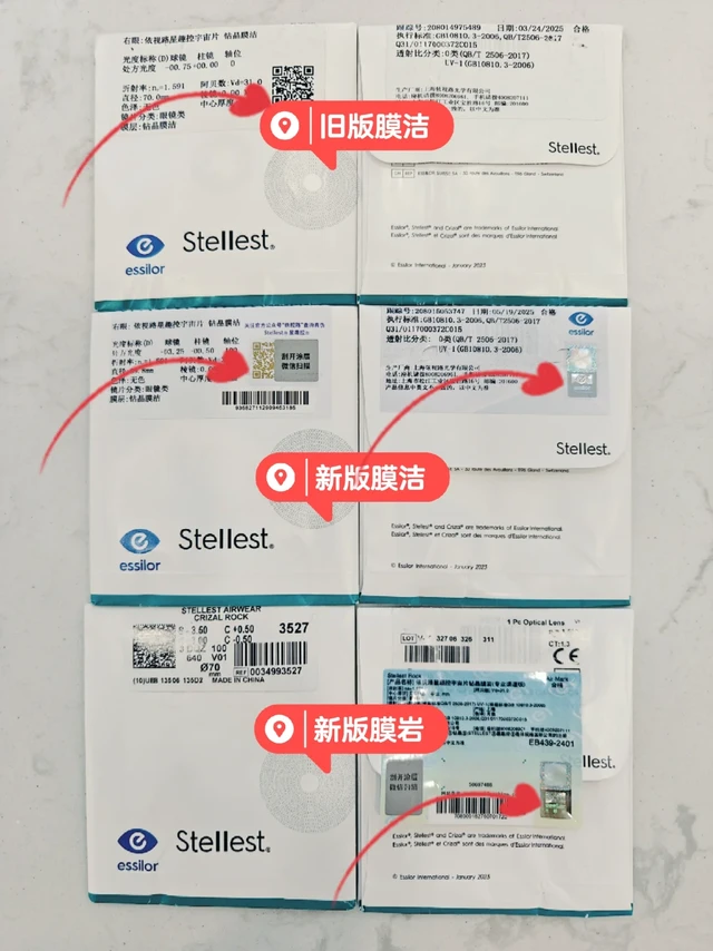 🆘刚配的星趣控居然是假的❓