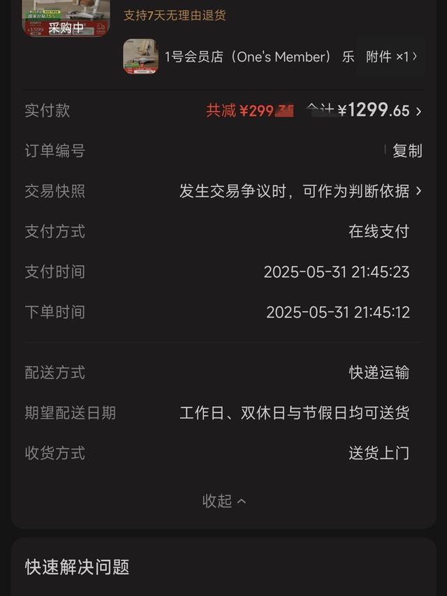 儿童桌椅新选择，一号店京东国补价真香