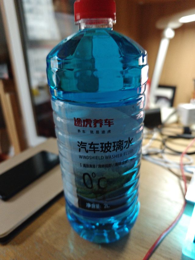 途虎玻璃水绝赞