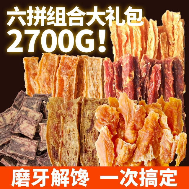 省下洗牙钱！618这款宠物零食绝了！