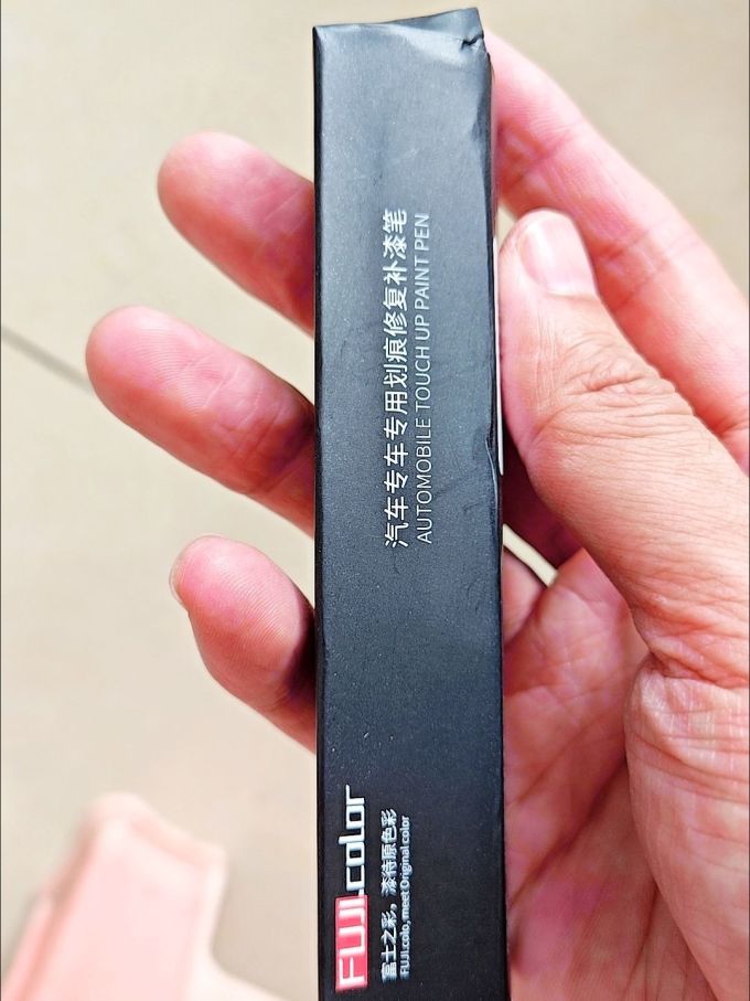 长城机油