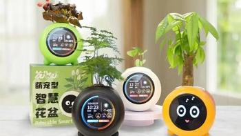 618智能花盆是智商税吗？拆解传感器黑科技与用户两极争议