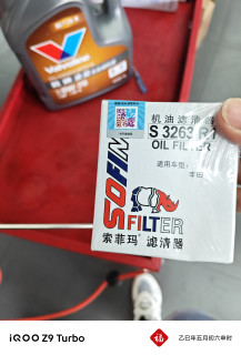 0元胜牌金皇CBA机油保养，三滤更换