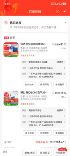 0元胜牌金皇CBA机油保养，三滤更换