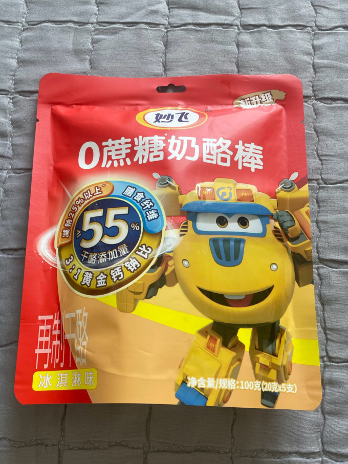 妙飞奶酪